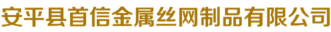 沈陽展諾環(huán)保設(shè)備制造有限公司